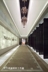 Noble House - China